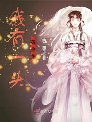 我在1982有个家