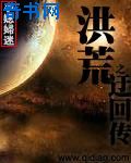 吞天神帝