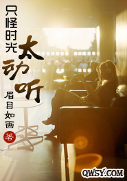 璧水全文免费阅读