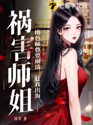 艳情故事