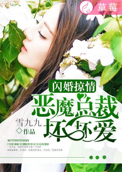 euphoria八喜动漫网