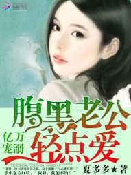 《朋友换娶妻3完整版》