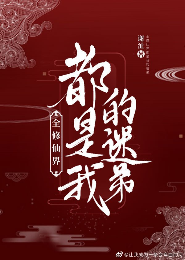 贾静雯泳装