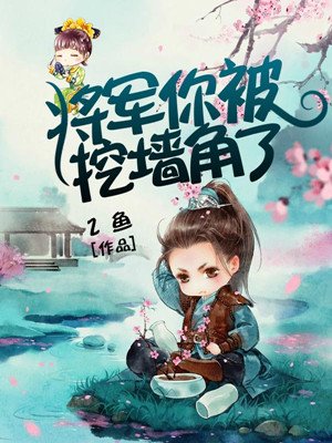 3d睡魔2手机在线观看
