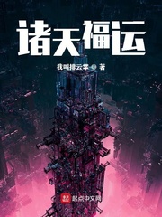 余罪第3季全集在线观看