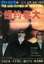 佐伯奈々
