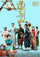 闲人蜜桃综合网