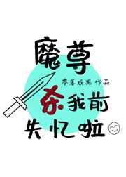 余罪3在线观看
