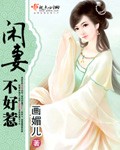 聊斋志异之孽欲孤鬼
