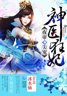 穿越之后宫