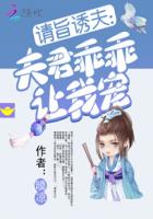 百合纯肉 交