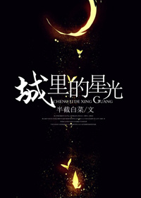 塔洛希岛番外小说