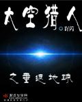 张警官9分11秒头撞玻璃视频