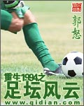 上海活春宫