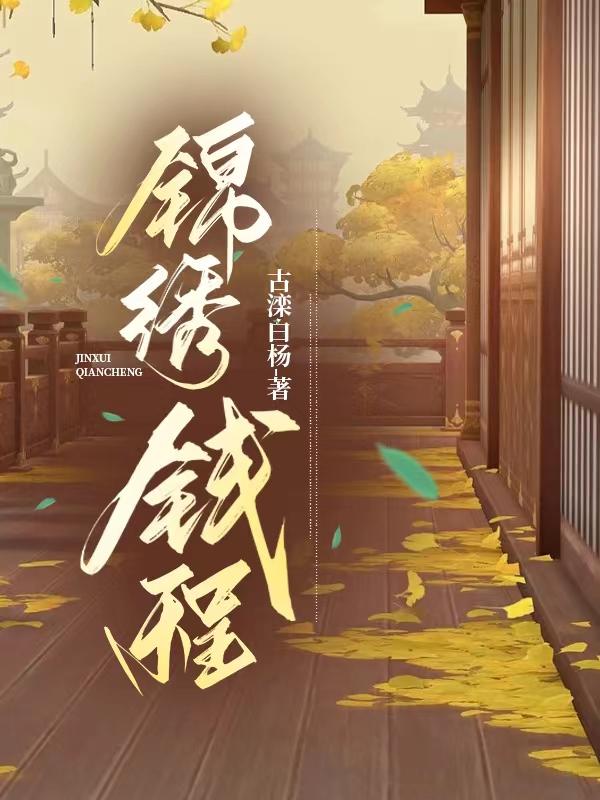欢乐颂3全集在线观看第48集免费