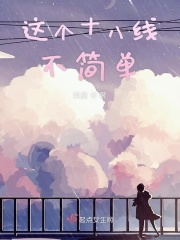 美女互舔