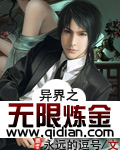 春光乍泄在线观看