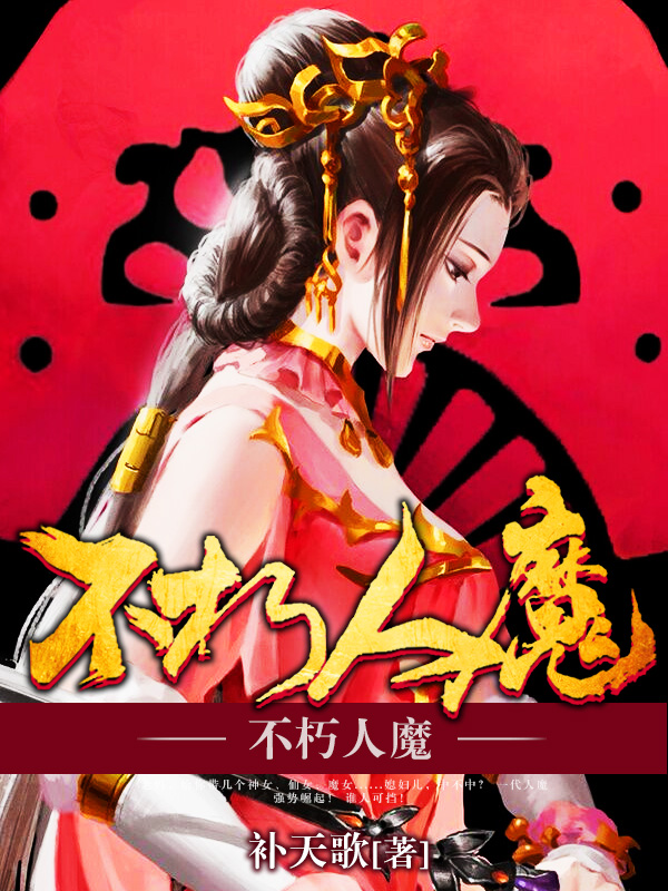 摸逼网