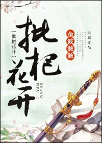 爱在黑社会的日子
