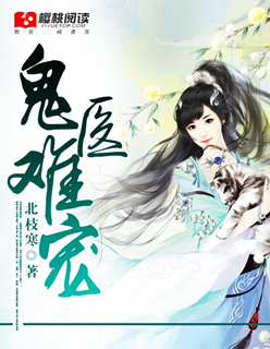 甜蜜暴击第14集免费完整版