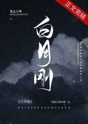 h把她翻过来让她趴跪