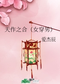 婷婷中文在线