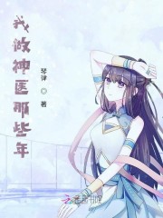 军妓慰安妇完整版
