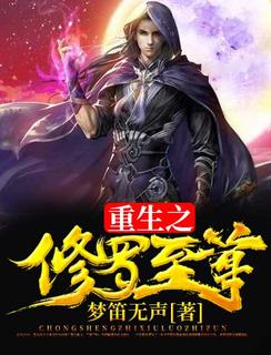 《四个字母》