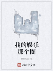 啊别捣了快被你捣烂了