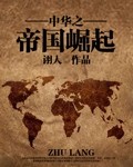 nantongzhi