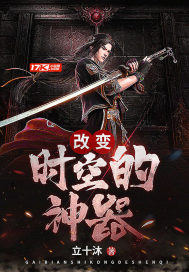十六夜清心