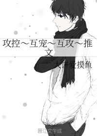 极品掠夺系统txt全集下载