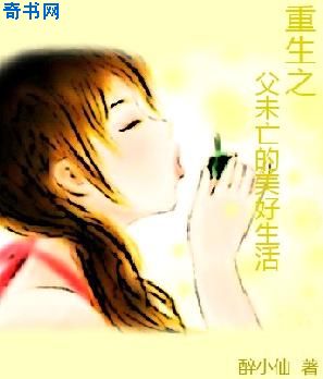 追凶十九年