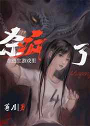 蜜茶车厘崽txt