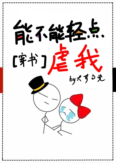 韩国我的嫂子