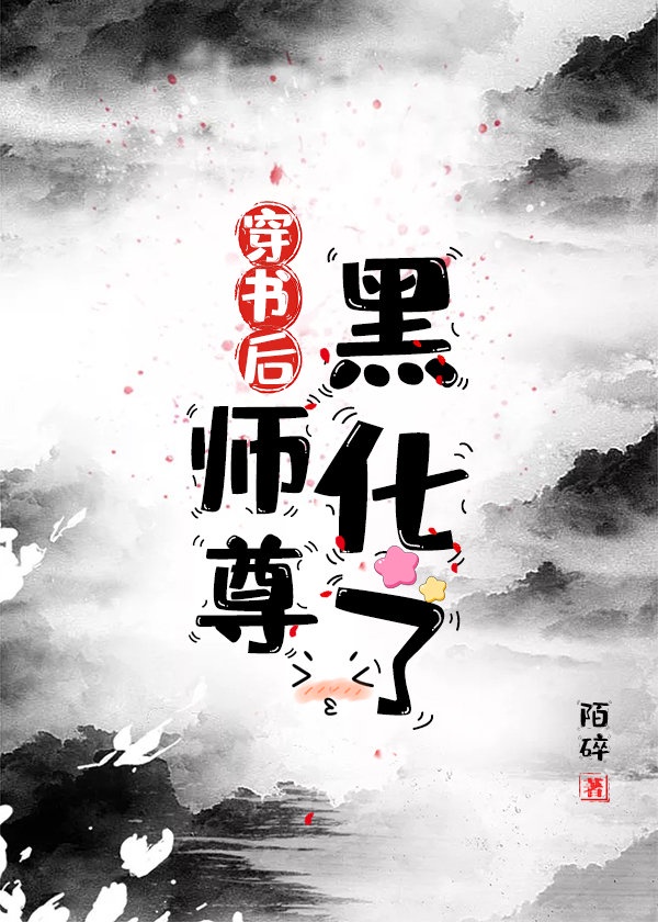 斗破苍穹落霞