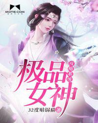 非常喜欢你在线观看动漫