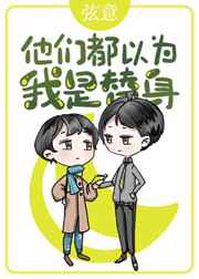 透视狂兵