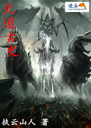 历史的天空