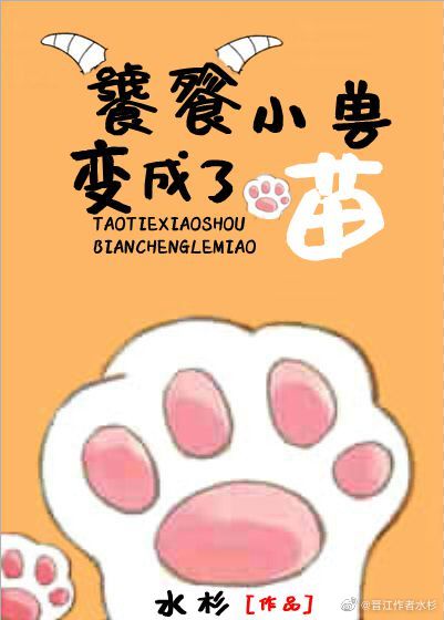 亲爱的老师4完整版在线看
