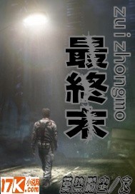 爱过才懂情浓目录