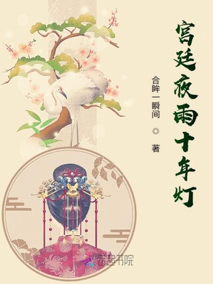 扎职粤语