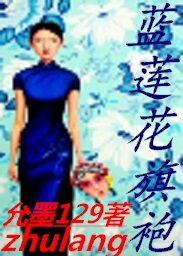天府泰剧