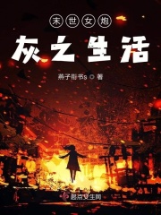 风间由美作品