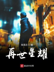 辐射3