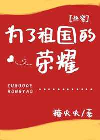 白鹿原未删减版