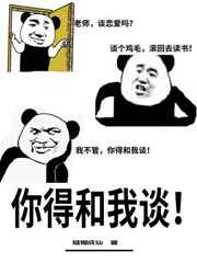 极品风流太子推母
