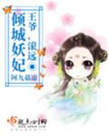 神赌狂后