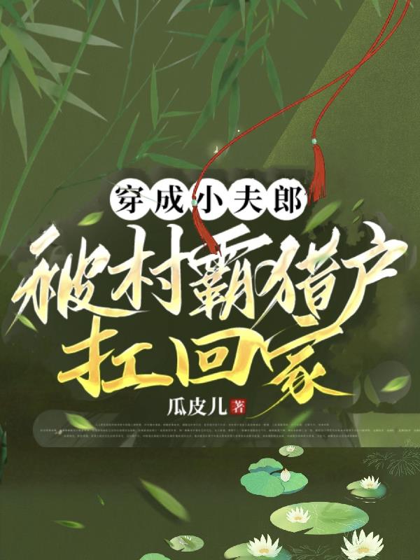 夜恋秀总站大厅入口