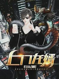 小英雄雨来电影